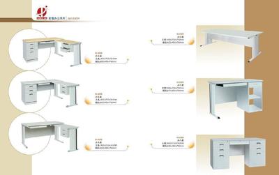 江蘇辦公桌、辦公臺與南京辦公設(shè)備的綜合指南