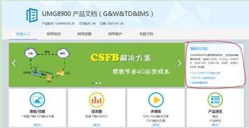 邀你體驗核心網產品信息服務中心，大獎等你拿！