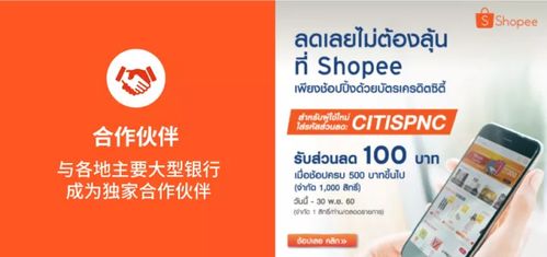跨境電商蝦皮產品圖片設置，這些小細節不容忽視